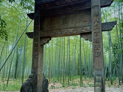 -玉女潭景区