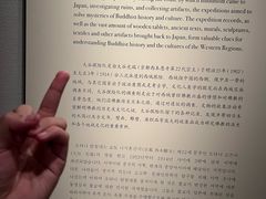 -东京国立博物馆