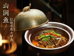 -品粹徽园·家常安徽菜