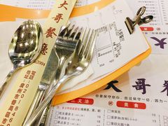 -大哥餐厅(西城花园店)