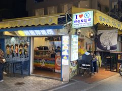 -阿信厚吐司(曾厝垵店)