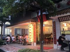 门面-得闲饮胜公司(智谷店)