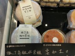 -格丽思(美好上郡店)
