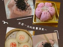 -定胜糕小店-蒋顺发