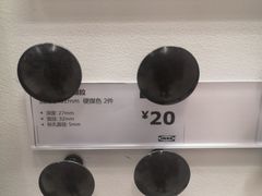 -IKEA宜家家居(南京商场)