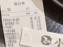 -小菜园新徽菜(扬州华润万象汇店)