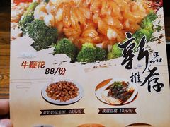 菜单-洪湘记川湘·甲鱼馆(四海凯悦美食广场店)