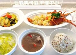 -台湾台婴美月子中心(长沙保利店)