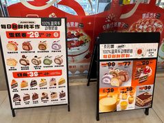 -卷们·现制生日蛋糕·蓝风车动物奶油(金源店)