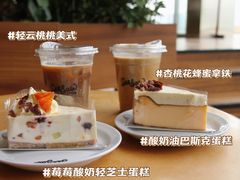 -Seesaw Coffee(朝阳大悦城店)