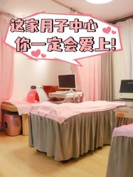 -喜喜月子会所(中酒馆)