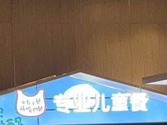 -西贝莜面村(朝阳大悦城店)