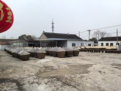 -苏州市吴中区光福窑上花果蜜饯厂