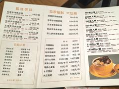 -李清佛跳墙|福建省十大名厨之首(后江埭店)