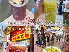 -官也街