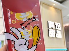 -满记甜品(金唐购物中心店)