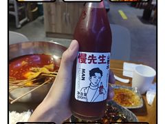 -付小姐在成都(吾悦广场店)