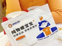 -炖物24章·顺时轻养茶(杭州保利时光里店)