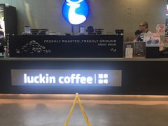 -瑞幸咖啡(回龙观上品折扣店)