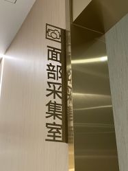 -铂诗玥医美