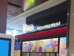 -阿芮烤鸡爪(世纪金源店)