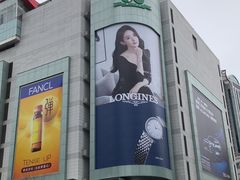 -上海第一八佰伴