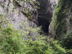 -重庆武隆天生三桥风景区-神鹰天坑