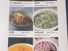 -玉玲珑(陆家嘴店)