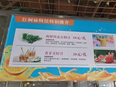 -崖口红树林海鲜餐厅