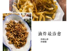 -葛子涧农家宴