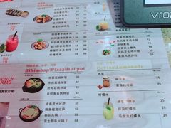 菜单-Thank u mom非油炸健康鸡(万国广场店)