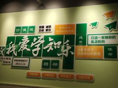 -学知乐教育·幼小衔接·小学科辅导(嘉定镇校区)