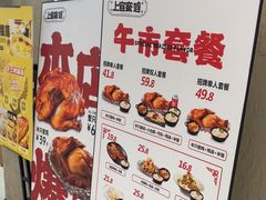 -上官窑鸡(长宁King88店)