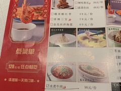 -醉辉皇上海之巅(上海中心大厦店)