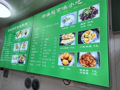 -增盛魁小吃店