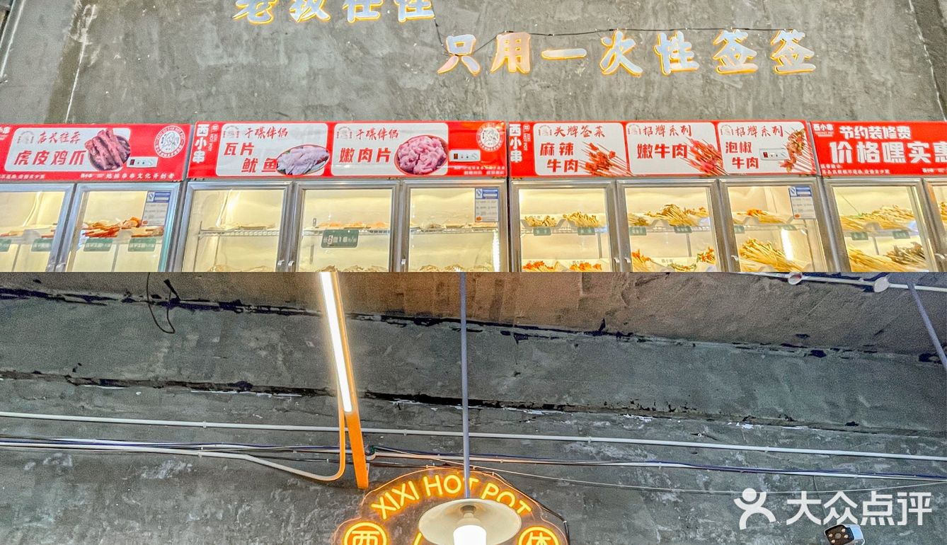 荤素4⃣️角一签丨坚持使用一次性签签