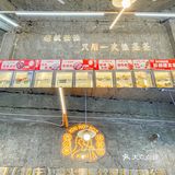 荤素4⃣️角一签丨坚持使用一次性签签