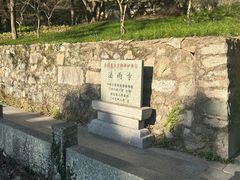 -普陀山风景名胜区-法雨禅寺
