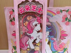 -好利来(北新桥店)
