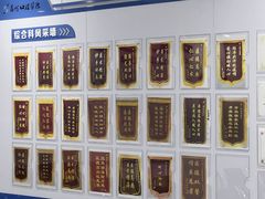 -苏州口腔医院(观前街院区)