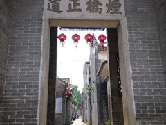 门面-烟桥私房菜馆(奋哥)
