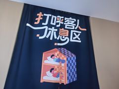 -九号温泉生活馆