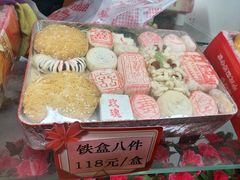 -芦庄子桂顺斋(和平路总店)