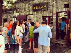 -增盛魁小吃店