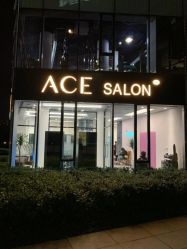 -愉己冥想·护发专门店