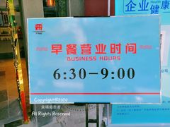 -严州府·地道建德菜