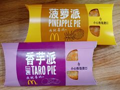 -麦当劳(中山大道中店)