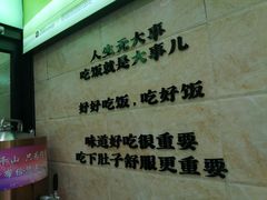 -丝路传奇·中国拉面航母店(北医三院店)