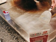 -火地铁板烧(昆山万象汇店)