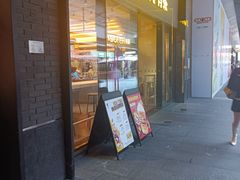 门面-YO!TEA有茶(科兴科学园店)